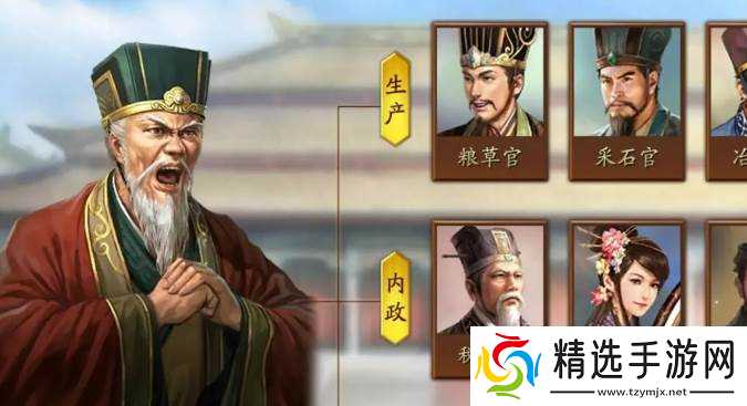 三国志战略版个人建设玩法