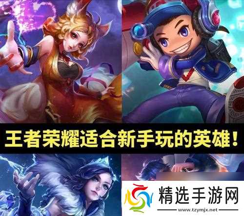 《王者荣耀》S22怒魂适合瑶使用攻略(一位强力打野)