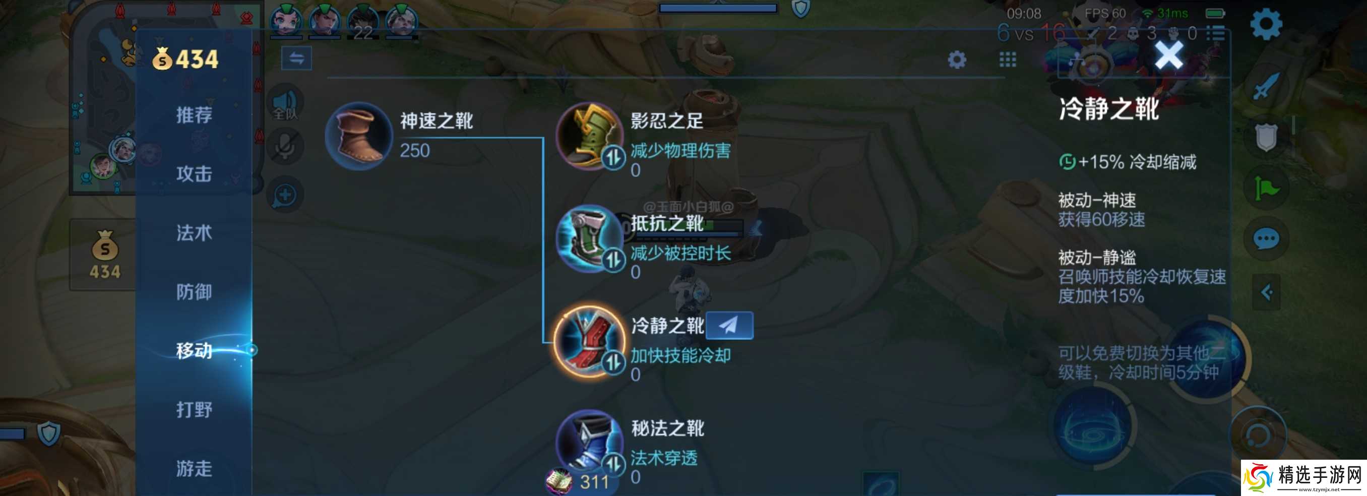 王者荣耀海诺怎么极限守家