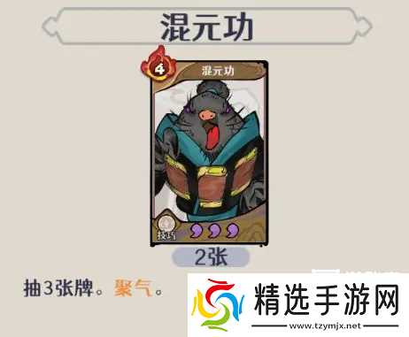 古今2风起蓬莱爆甲流阵容推荐攻略