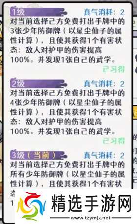 古今2风起蓬莱爆甲流阵容推荐攻略
