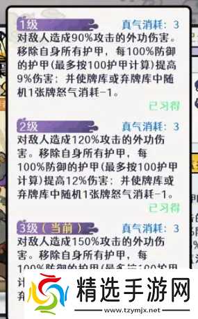 古今2风起蓬莱爆甲流阵容推荐攻略