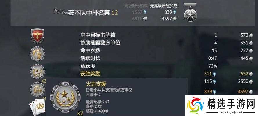 战争雷霆中飞机如何锁定目标？锁定后操作流程是什么？