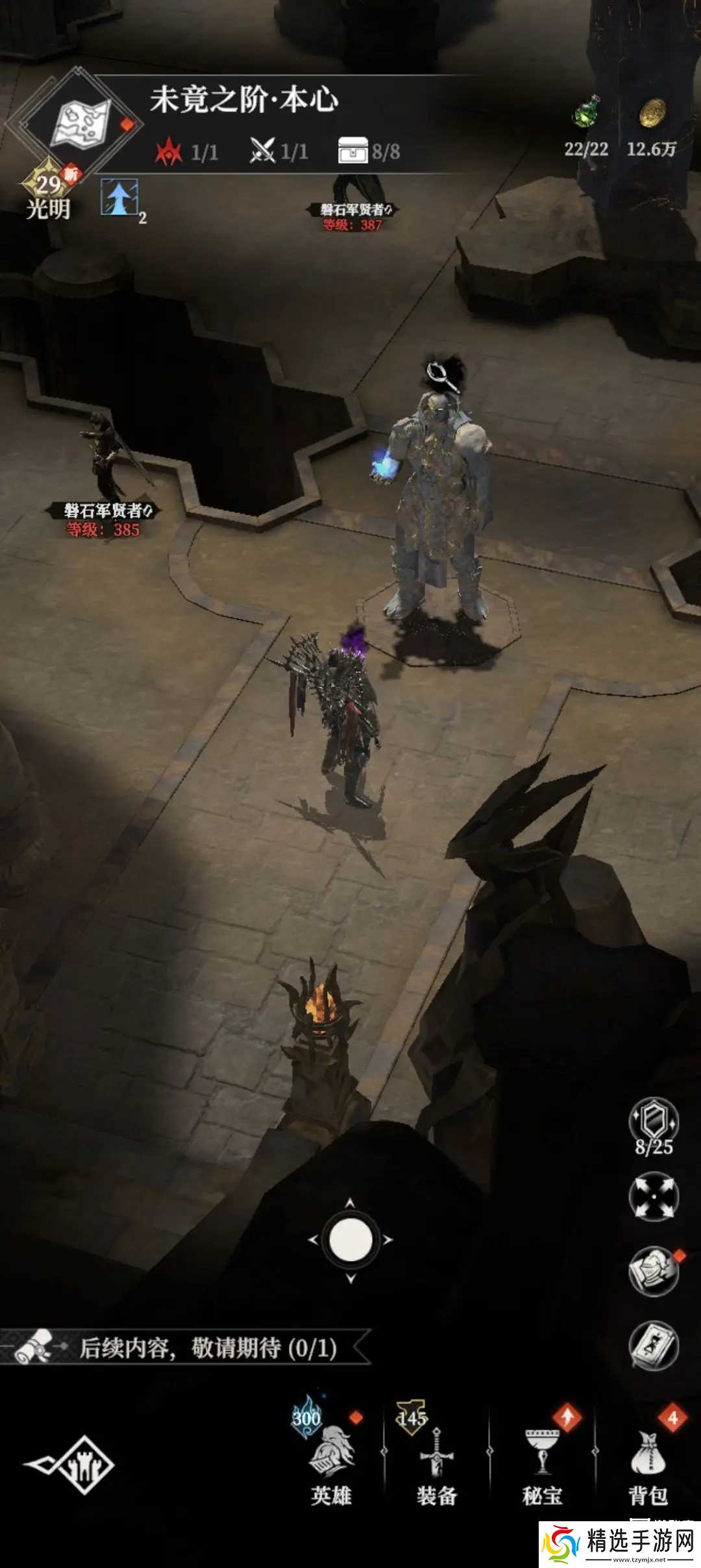 地下城堡4骑士与破碎编年史十六章最初之间通关攻略