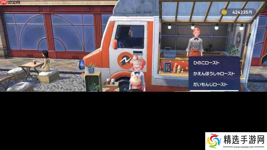 玄学信不信 传《宝可梦传说Z-A》易遇异色宝可梦秘方