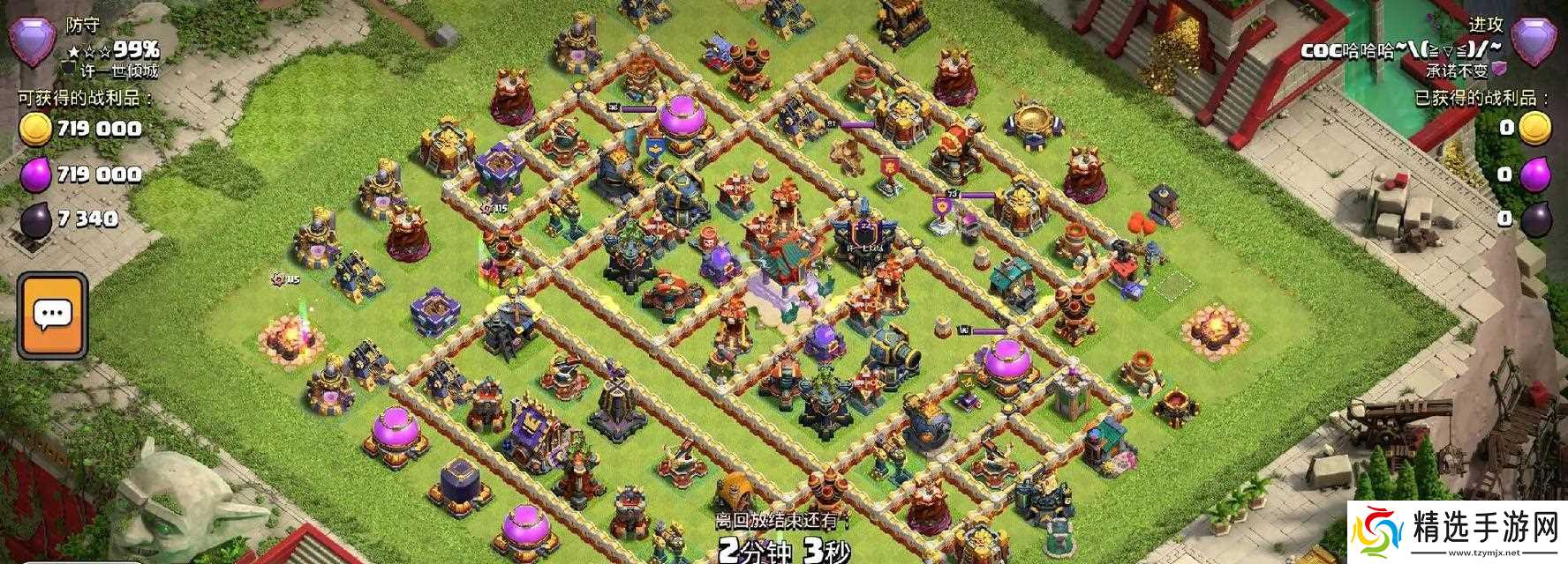 部落冲突逆天阵容如何配置?面对强敌如何应对?