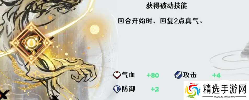 古今2风起蓬莱爆甲流阵容推荐攻略