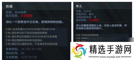 玩转末日使者，成为DOTA路人中的战神（详解末日使者的技能、出装及打法）