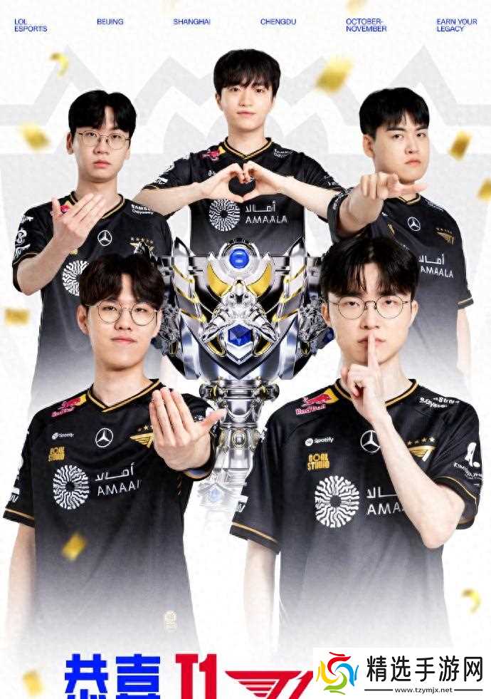 S15全球总决赛：三连冠达成，第六冠卫冕！T13-2击败KT勇夺冠军！