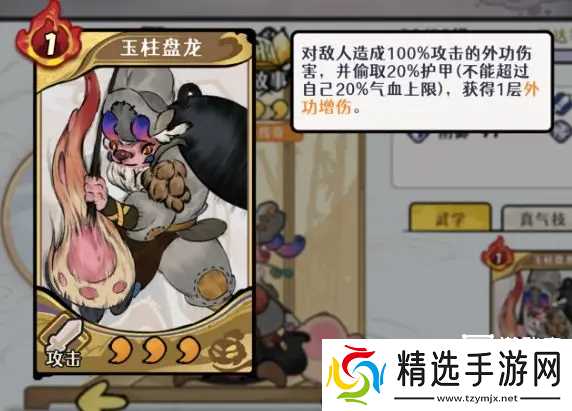 古今2风起蓬莱爆甲流阵容推荐攻略