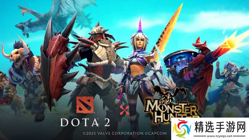 DOTA2联动怪物猎人开启跨次元狩猎盛宴