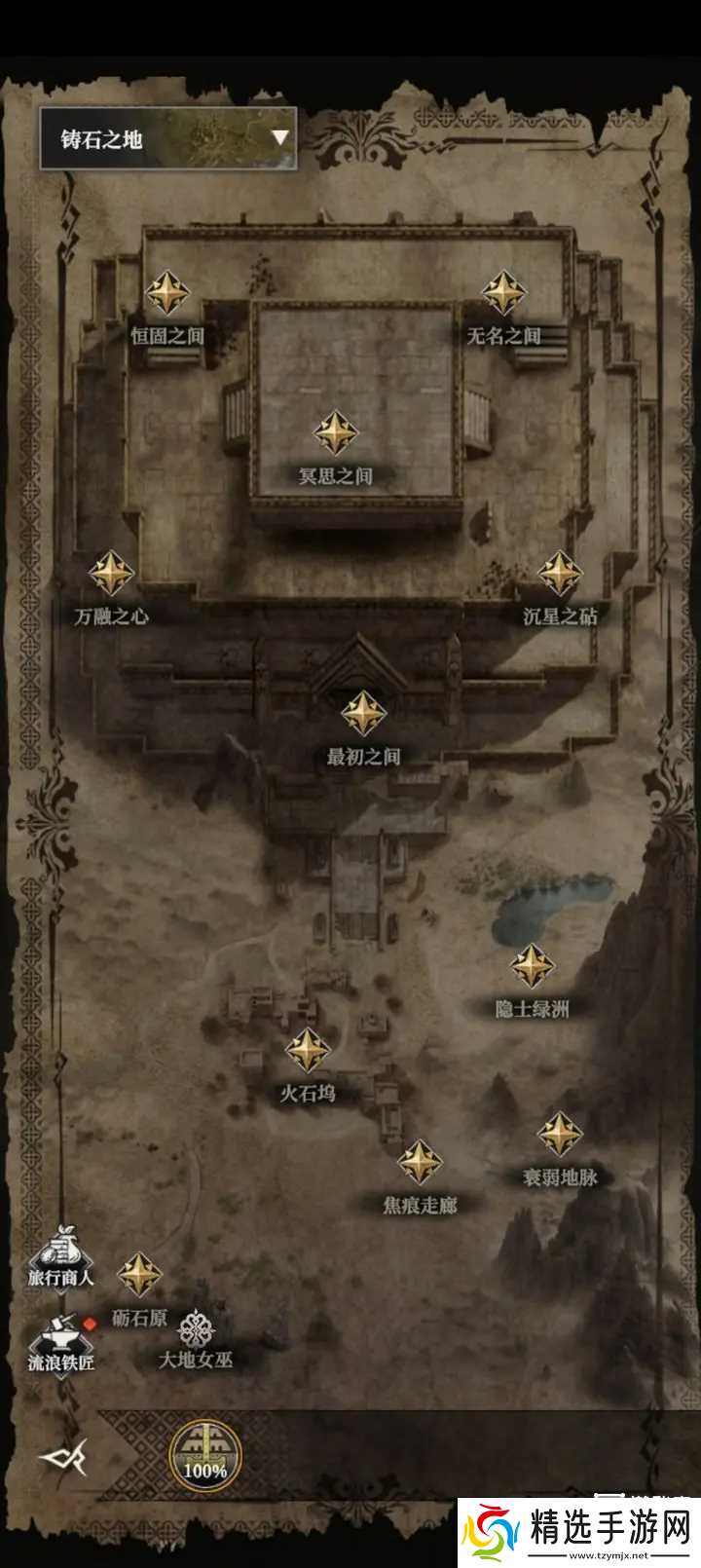 地下城堡4骑士与破碎编年史十六章最初之间通关攻略