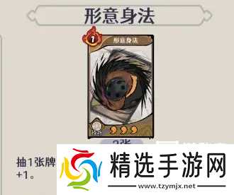 古今2风起蓬莱爆甲流阵容推荐攻略