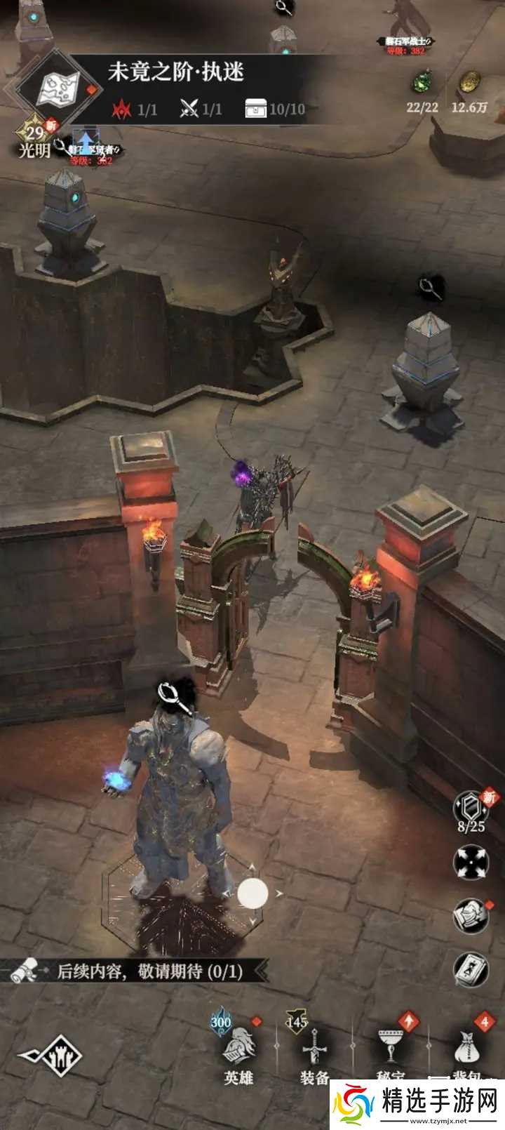 地下城堡4骑士与破碎编年史十六章最初之间通关攻略