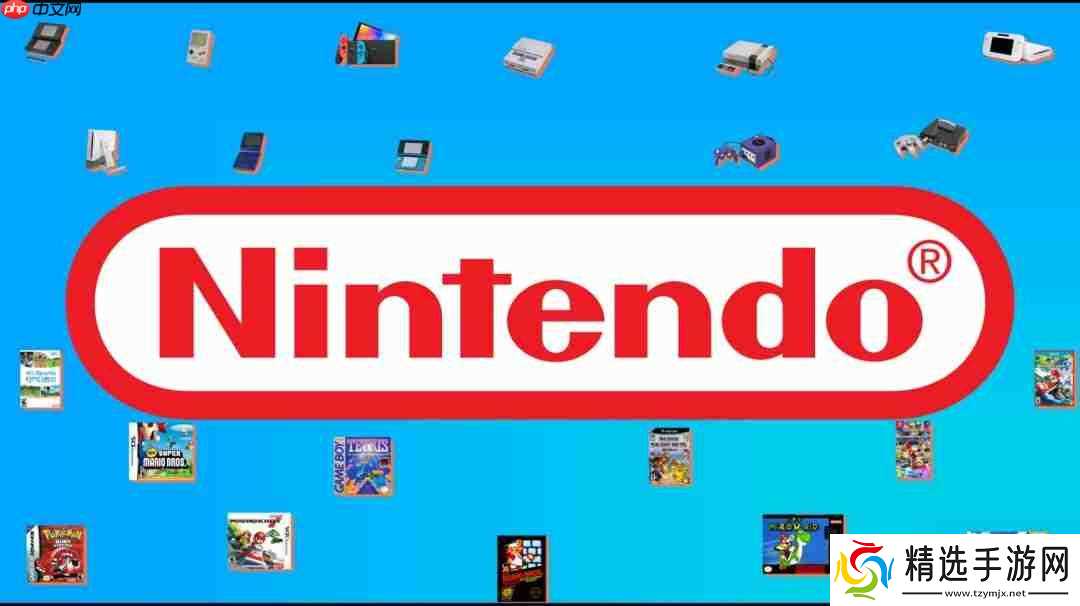 任天堂公布42年成绩单：主机销量8.6亿 游戏破60亿份
