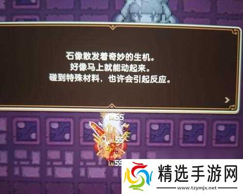 《以坎公骑冠剑赤雪传说》支线任务攻略（详解赤雪传说支线任务流程）