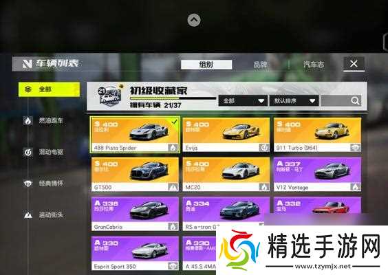 极品飞车21贴纸获取方法是什么？