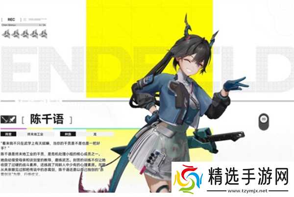 明日方舟终末地三测新手玩家开荒指南