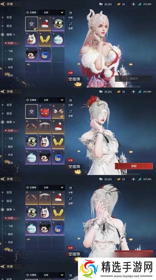 《隐世录》游戏神颜NPC陪你过520（520一个人）