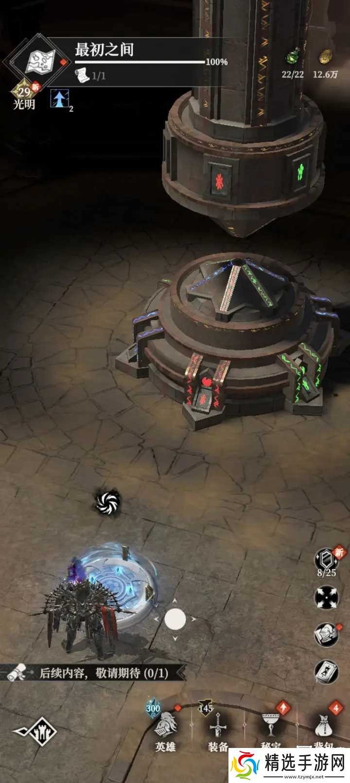 地下城堡4骑士与破碎编年史十六章最初之间通关攻略