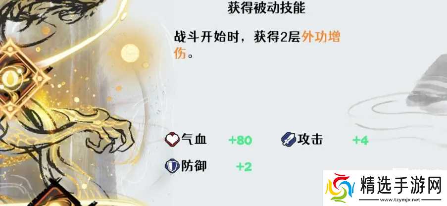 古今2风起蓬莱爆甲流阵容推荐攻略