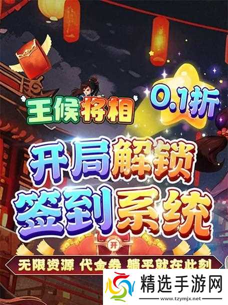 部落冲突李小璐玩法指南是什么？