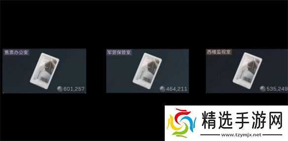 《三角洲行动》大坝最值得买的钥匙购买推荐