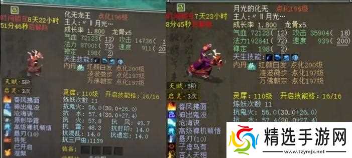 大话西游护生符如何获得?获取护生符的途径有哪些?