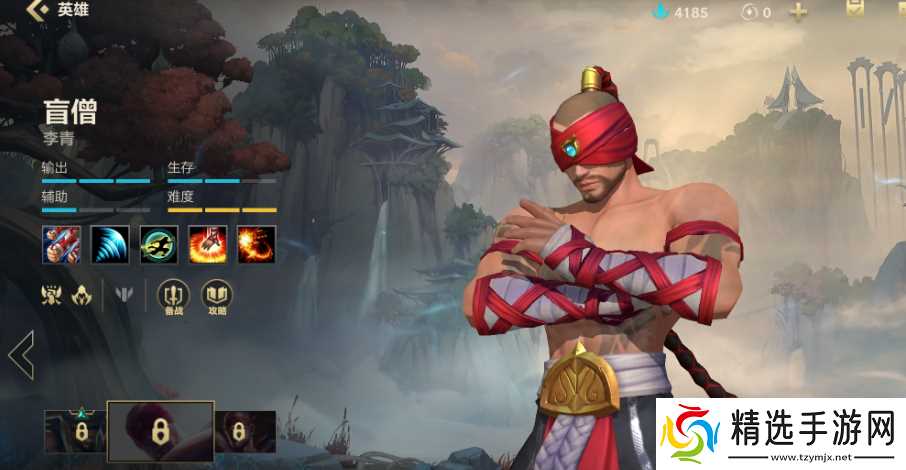 英雄联盟手游打野哪个英雄厉害