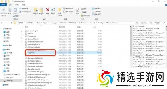 《三角洲行动》s7赛季完全去除抗锯齿方法介绍