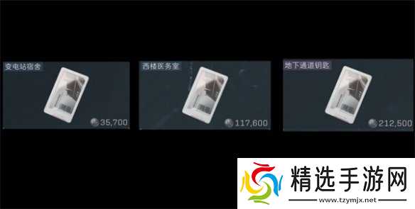 《三角洲行动》大坝最值得买的钥匙购买推荐