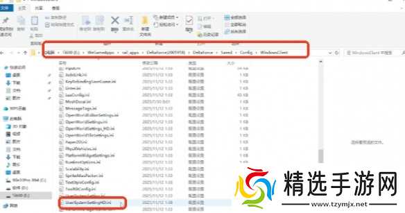 《三角洲行动》s7赛季完全去除抗锯齿方法介绍