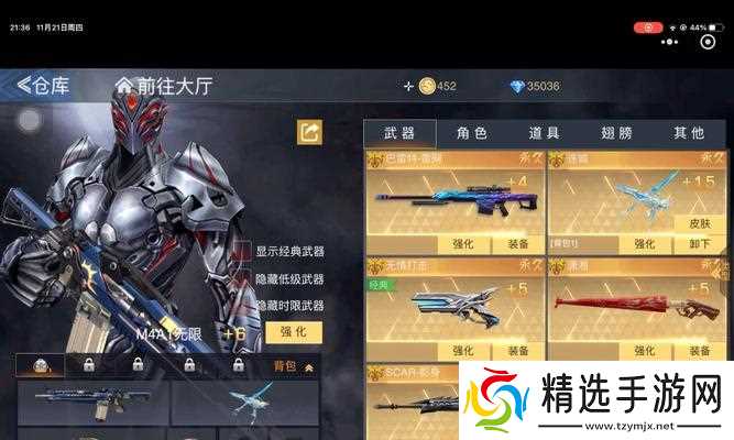 生死狙击获取枪支方法是什么?