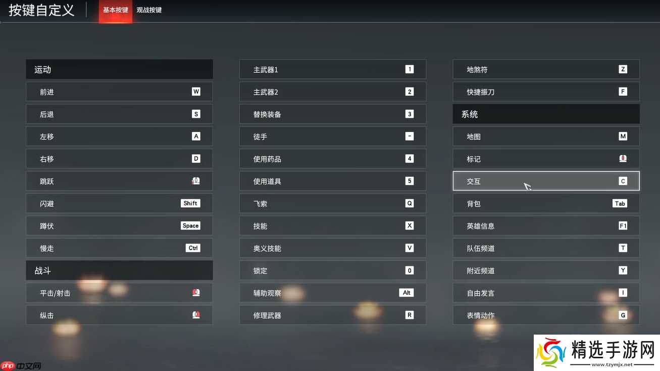 游戏按键设置终极指南:自定义键位打造无敌操作手感