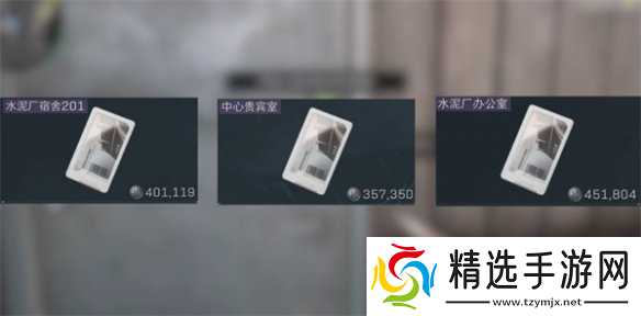 《三角洲行动》大坝最值得买的钥匙购买推荐