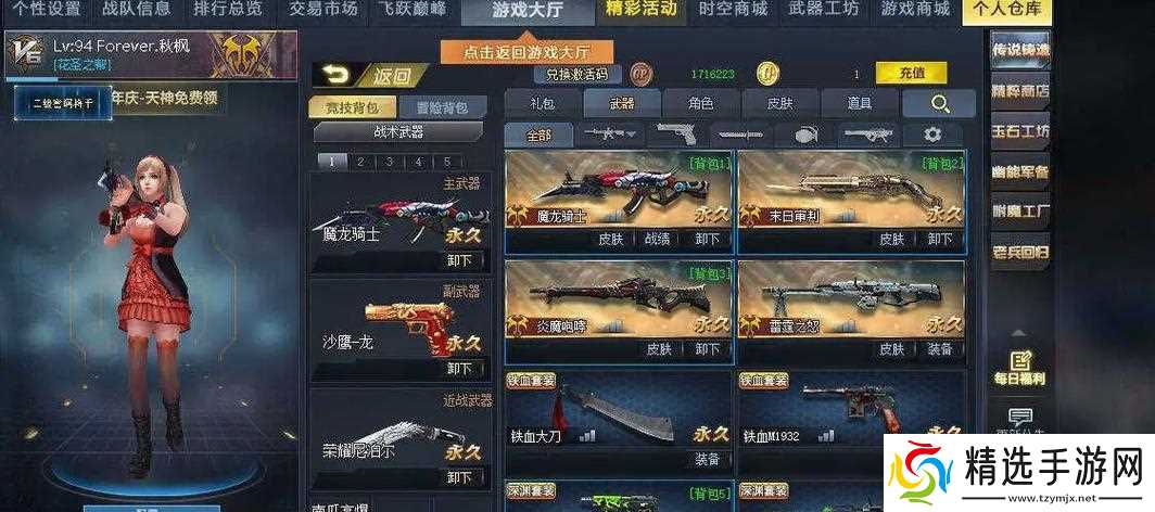 生死狙击获取枪支方法是什么?