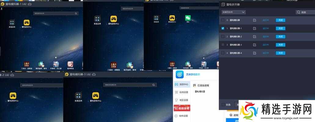 轩辕传奇电脑多开教程在哪里？多开操作步骤是什么？