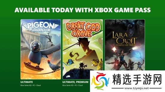 多款佳作已入库XGP：劳拉和奥西里斯神庙、鸽子模拟器、Great God Grove