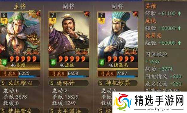 三国志战略版麒麟共存玩法