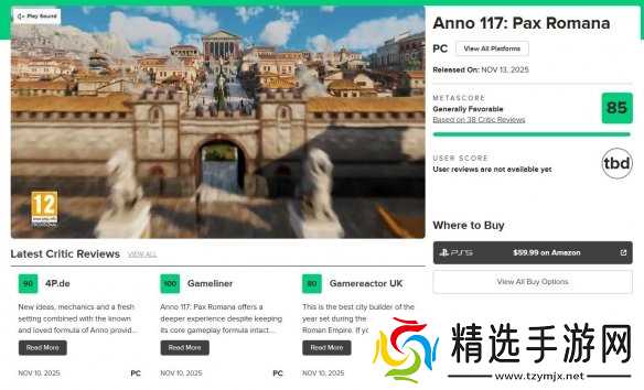 精选手游晚报:纪元117评分解禁 影之刃零明天公布发售日