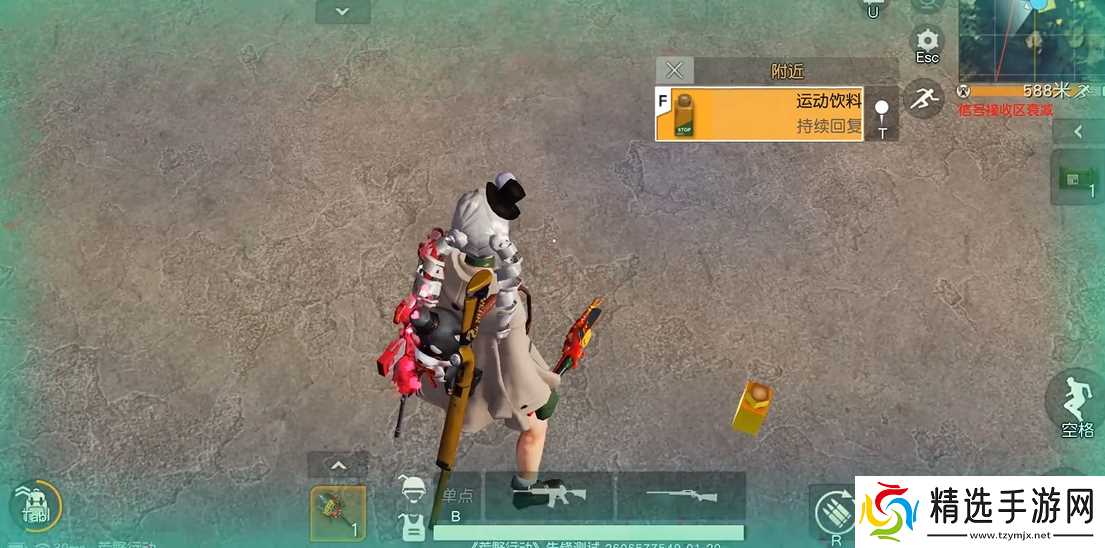 荒野行动采石场挖矿点在哪里