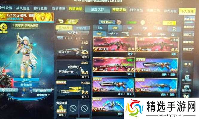 进化武器形态切换方法是什么?如何快速切换生死狙击中的进化武器?