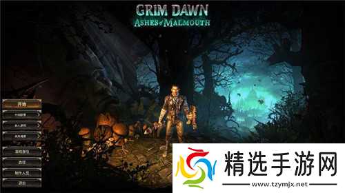 恐怖黎明开荒职业推荐 恐怖黎明开荒(最爽)职业推荐