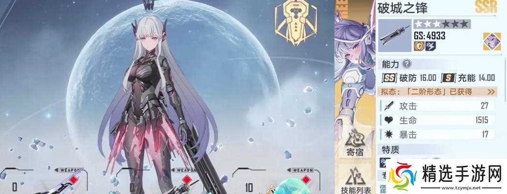 幻塔破防武器排行——从哪个角度选出最好的(探讨幻塔破防武器的多个评价因素及其在游戏中的表现)