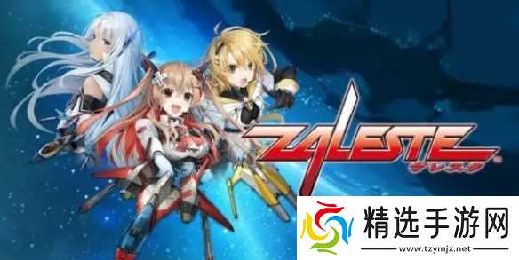 日本射击游戏《Zaleste》官宣延期 推迟至2026年上线!