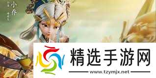 王者荣耀山海奇都皮肤多少钱