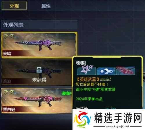 进化武器形态切换方法是什么?如何快速切换生死狙击中的进化武器?