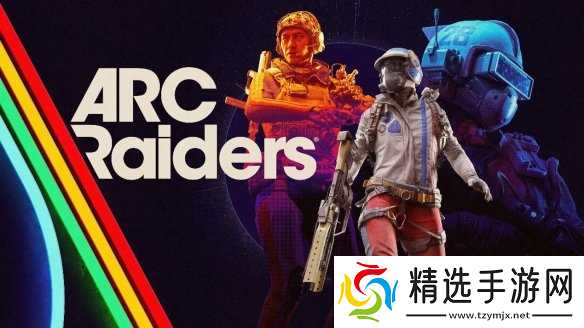 精选手游晚报:纪元117评分解禁 影之刃零明天公布发售日