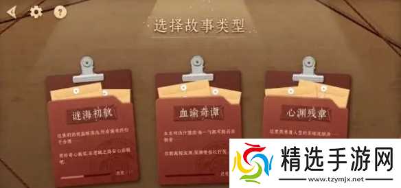 单人推理解谜游戏《探岛海龟汤》steam上线 仅需28元!