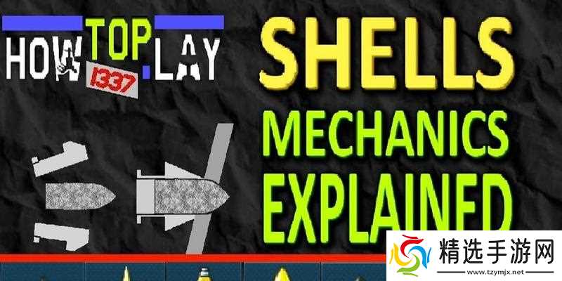 战争雷霆炮弹命名方法是什么?